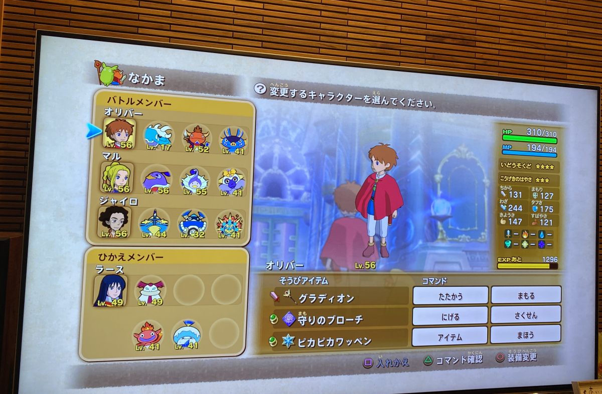 二ノ国 白き聖灰の女王の 時短 攻略法 マジdq ff超え 二ノ国 白き聖灰の女王の 時短 攻略法 マジdq ff超え